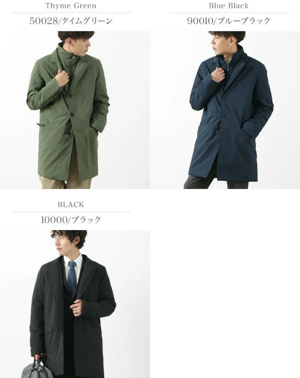 SAVE THE DUCK Coats^/ Helmut Recycled Synthetic Down Chester Coat