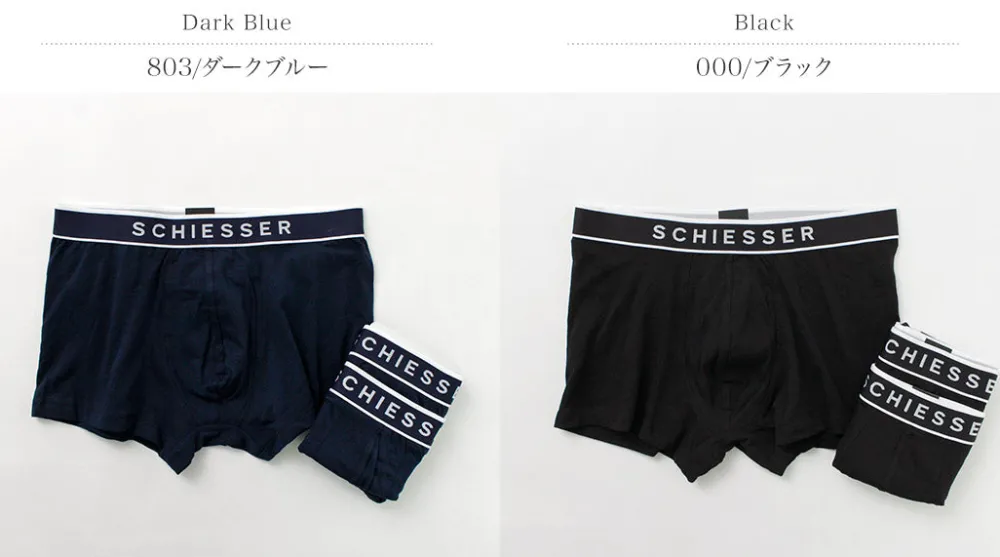 SCHIESSER Underwear^/ Logo Boxer Pants