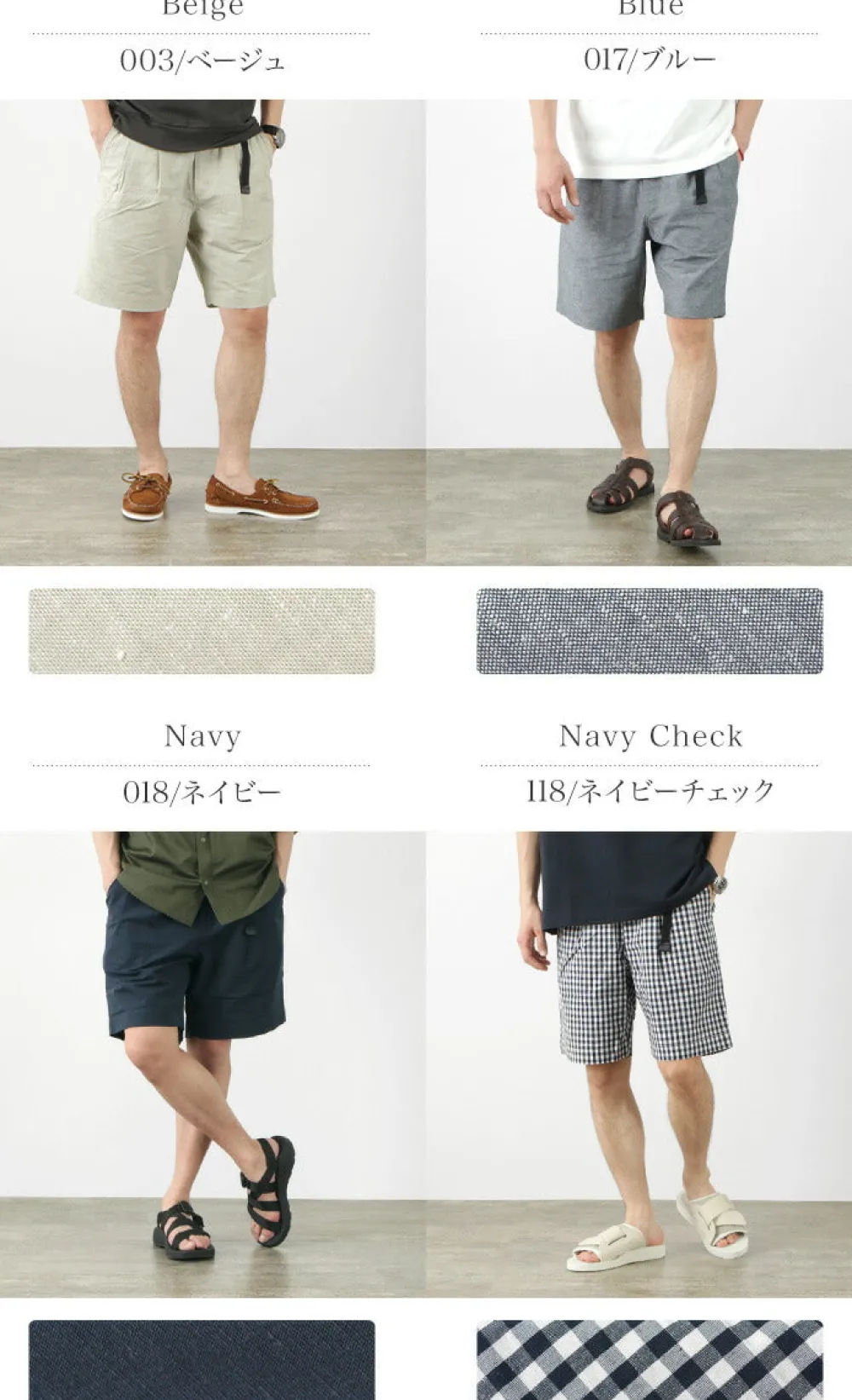 SI Shorts^/ Tucked Easy Short pants
