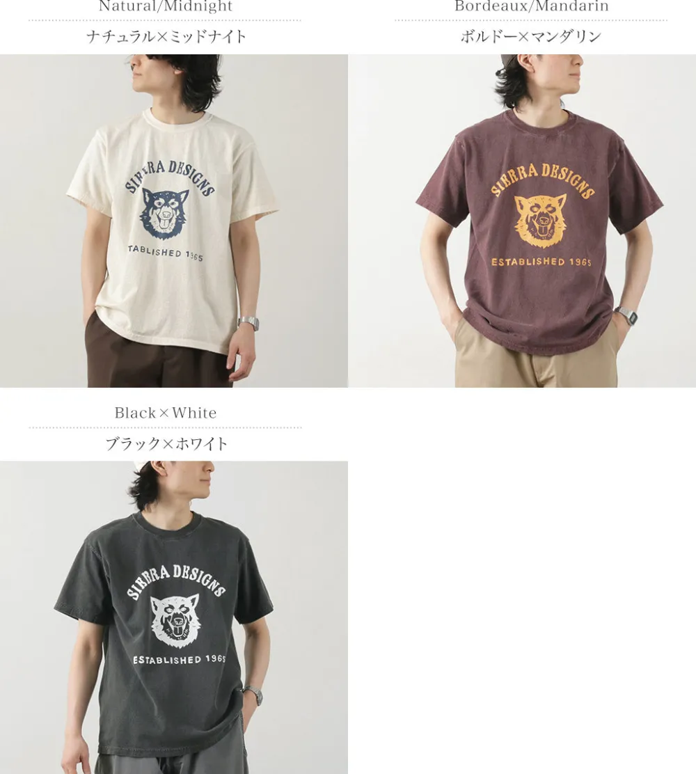 SIERRA DESIGNS T-Shirts^/ Dog T-Shirt