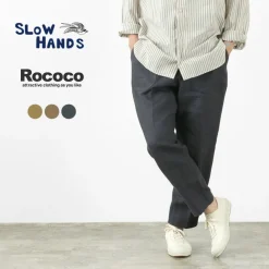 SLOW HANDS Trousers^/ Fine Linen Daytripper Pants