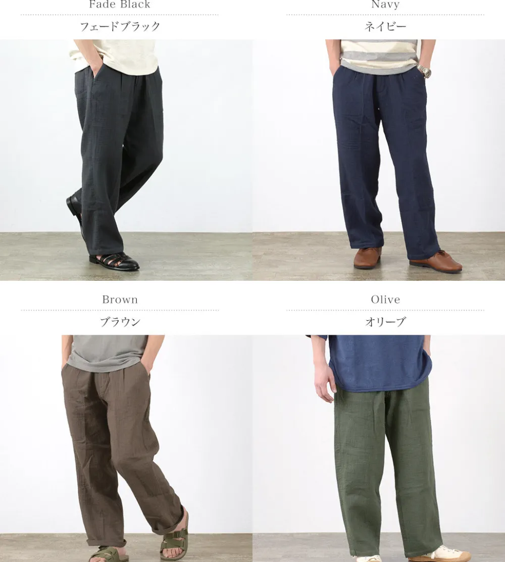 SLOW HANDS Trousers^/ Triple gauze tuck work trousers