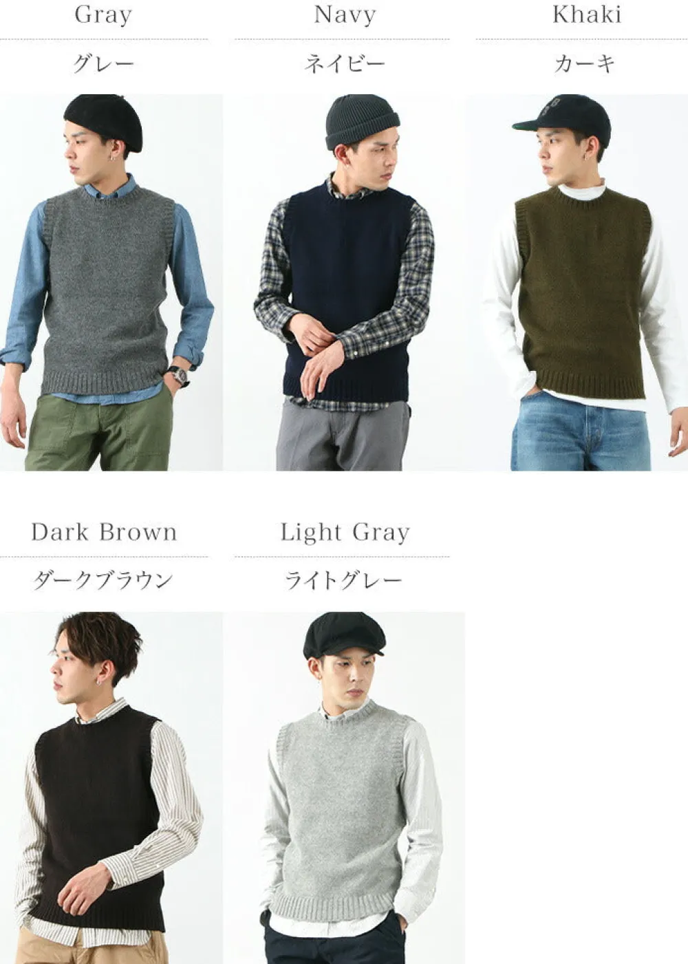 SOGLIA Knits^/ LANDNOAH British Wool Crew Neck Knitted Vest