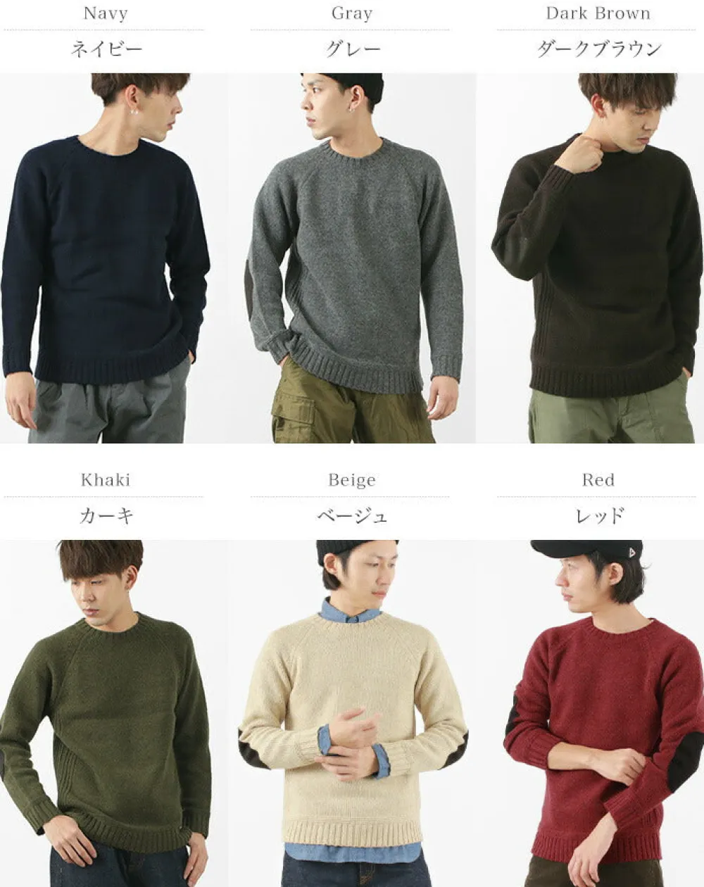 SOGLIA Knits^/ LANDNOAHBritish Wool Crewneck Sweater
