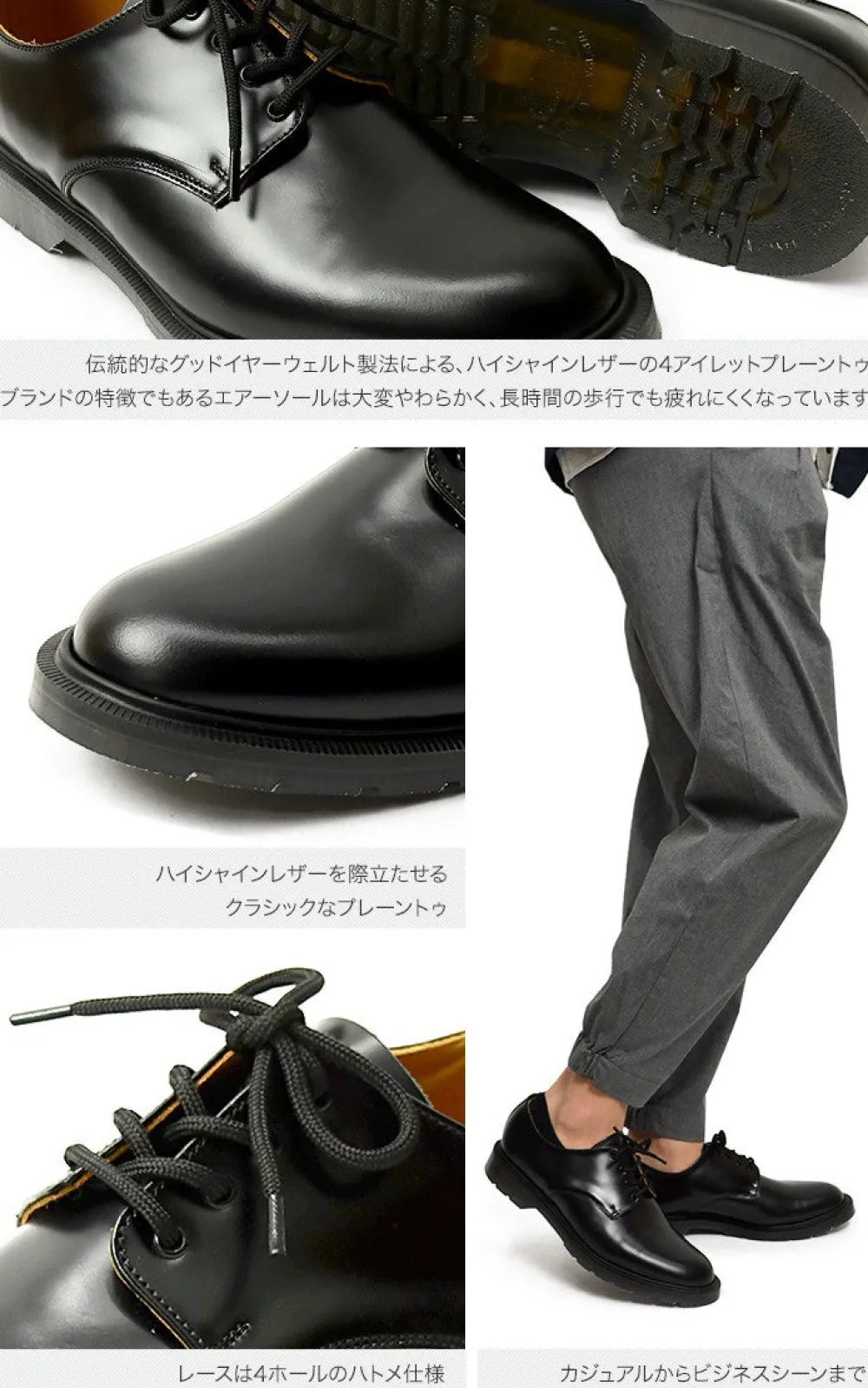 SOLOVAIR Leather Shoes & Boots^/ Plain toe 4 eyelet shoes black