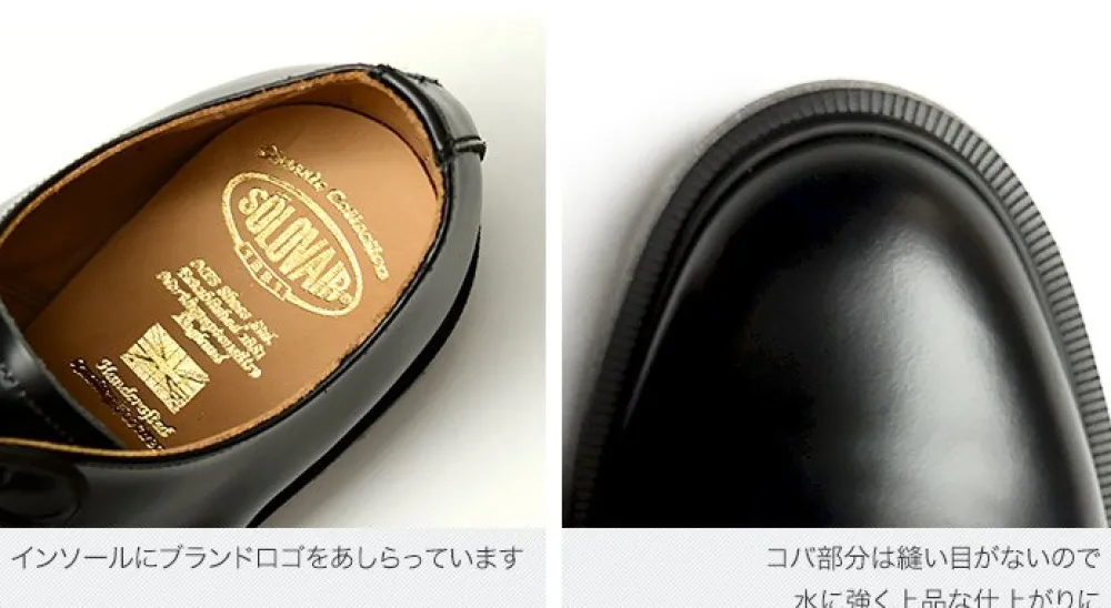 SOLOVAIR Leather Shoes & Boots^/ Plain toe 4 eyelet shoes black