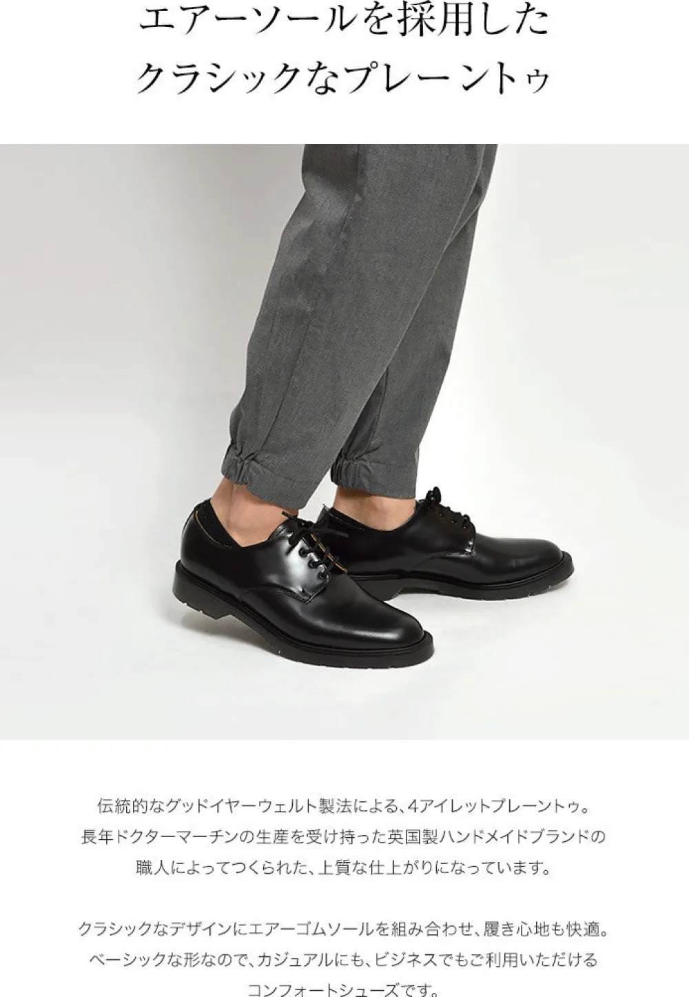 SOLOVAIR Leather Shoes & Boots^/ Plain toe 4 eyelet shoes black