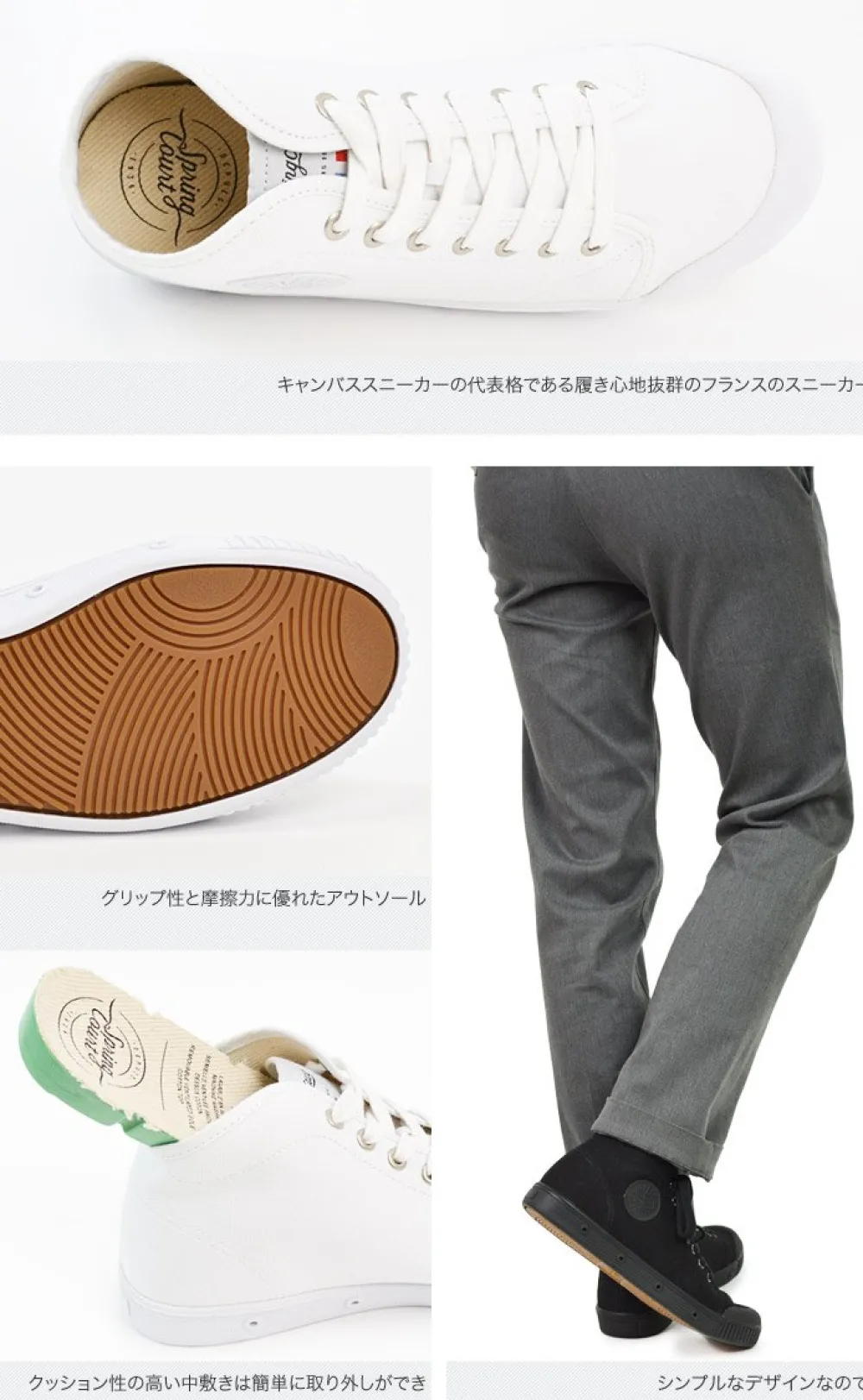 SPRING COURT Sneakers^/ B2 Mid Cut Canvas Sneakers