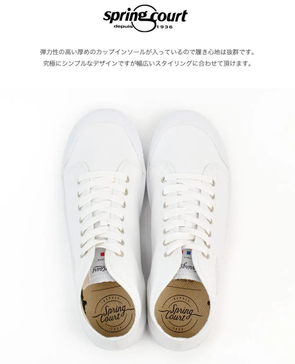 SPRING COURT Sneakers^/ B2 Mid Cut Canvas Sneakers