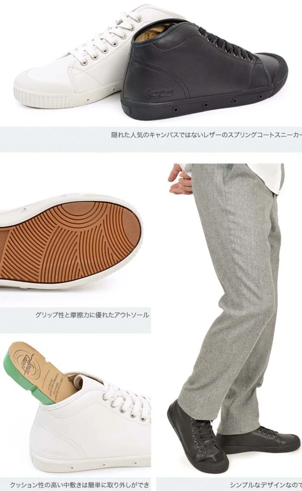 SPRING COURT Sneakers^/ B2 Mid Cut Leather Sneakers