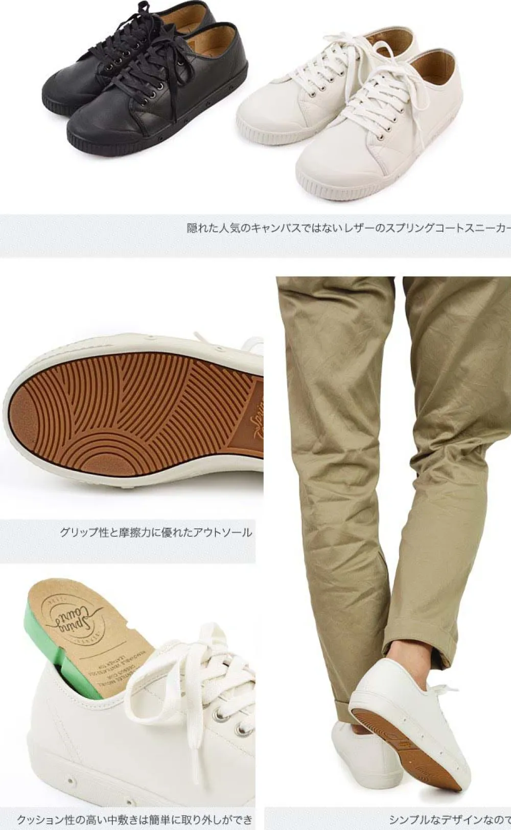 SPRING COURT Sneakers^/ G2 Low Cut Leather Sneakers