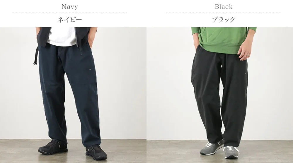 STONEMASTER Trousers^/ Engineer Pants