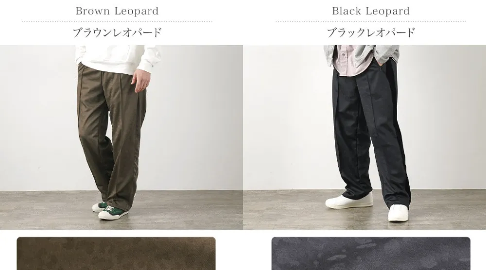 SUNNY SPORTS Trousers^/ 3D EMB TRACK PANTS