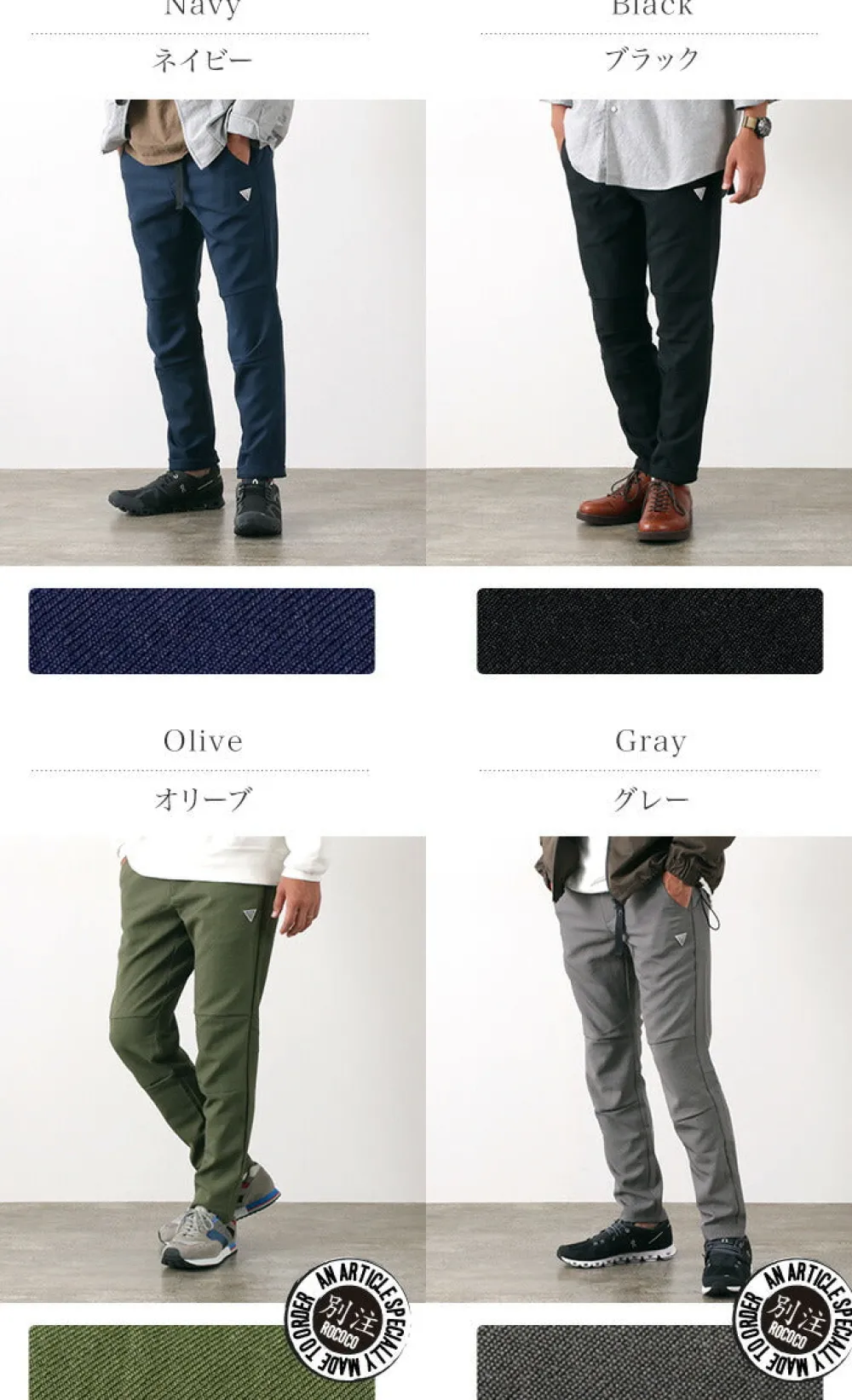 SUNNY SPORTS Trousers^/ Trail 3D Trousers