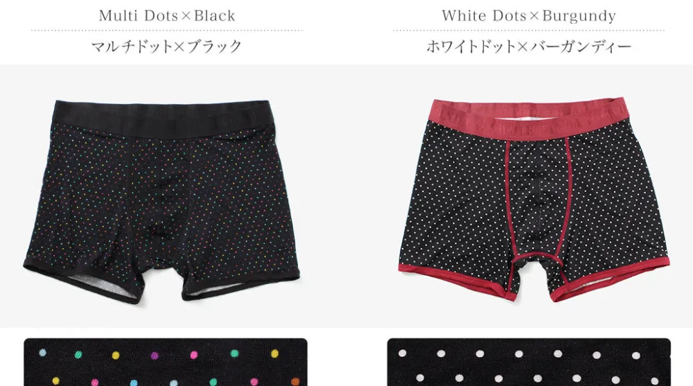 SWOLE PANDA Underwear^/ Bamboo Dot Boxer Pants