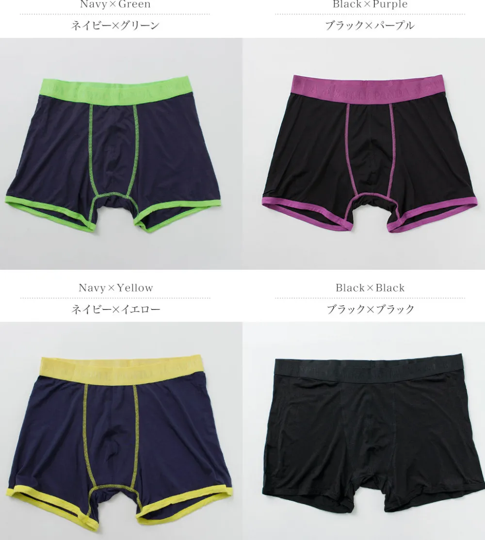 SWOLE PANDA Underwear^/ Bamboo Solid Boxer Pants