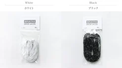 THIS IS... Other Goods^/ Reflective flat shoelace