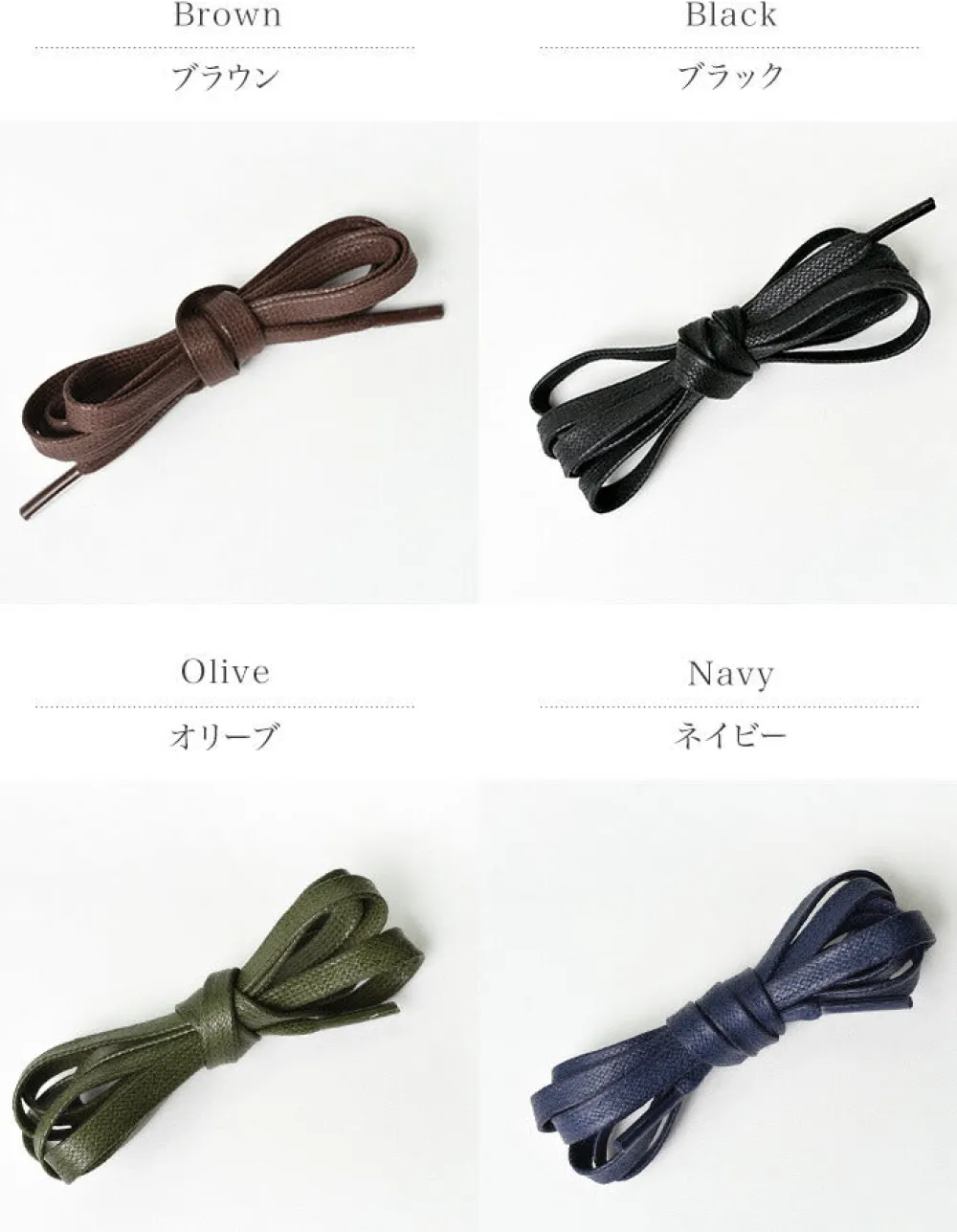 THIS IS... Other Goods^/ Waxed Dress Flat Shoe Lace