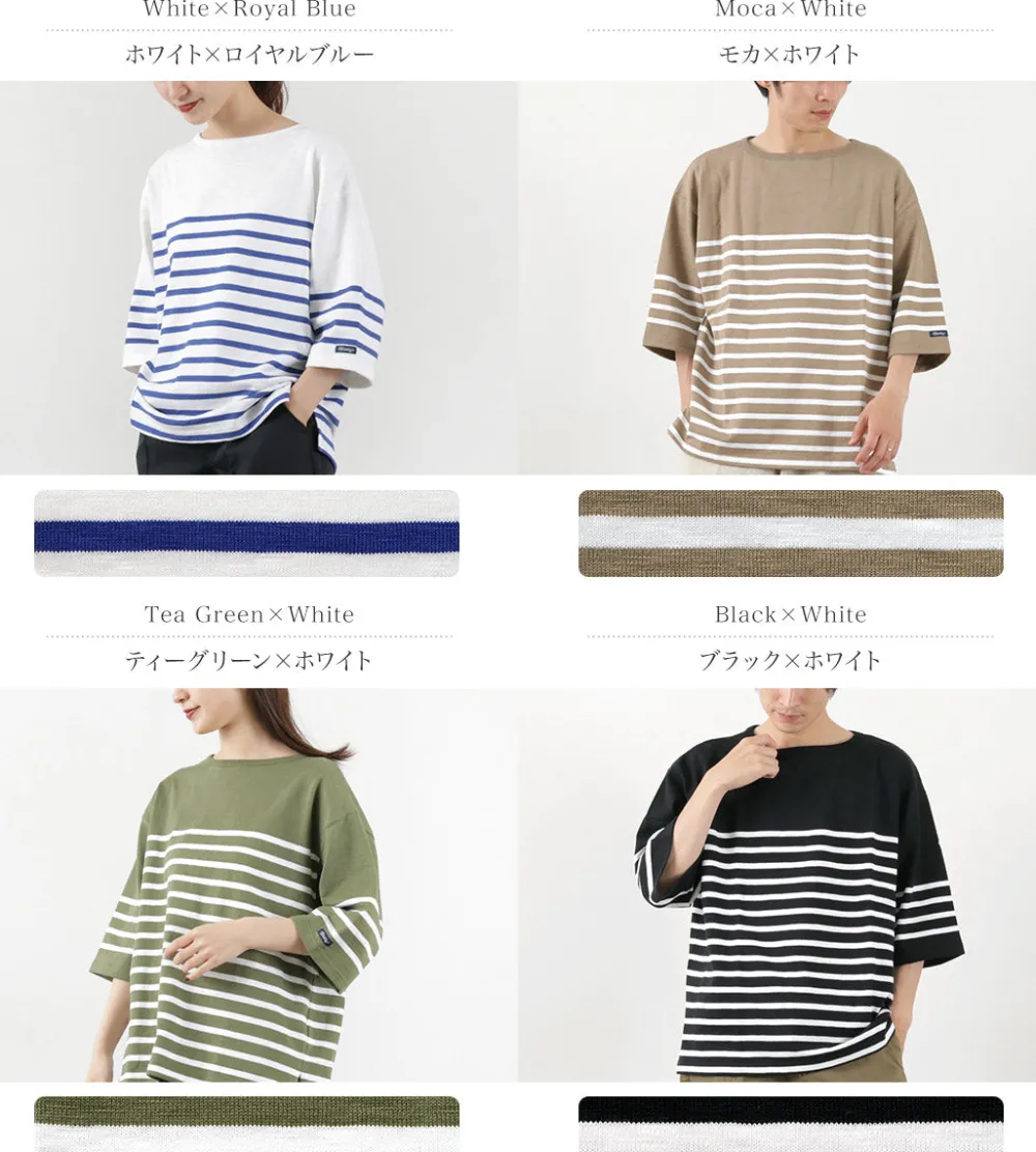 TIEASY T-Shirts^/ HDCS Big Katanuki Boat Neck T-Shirt