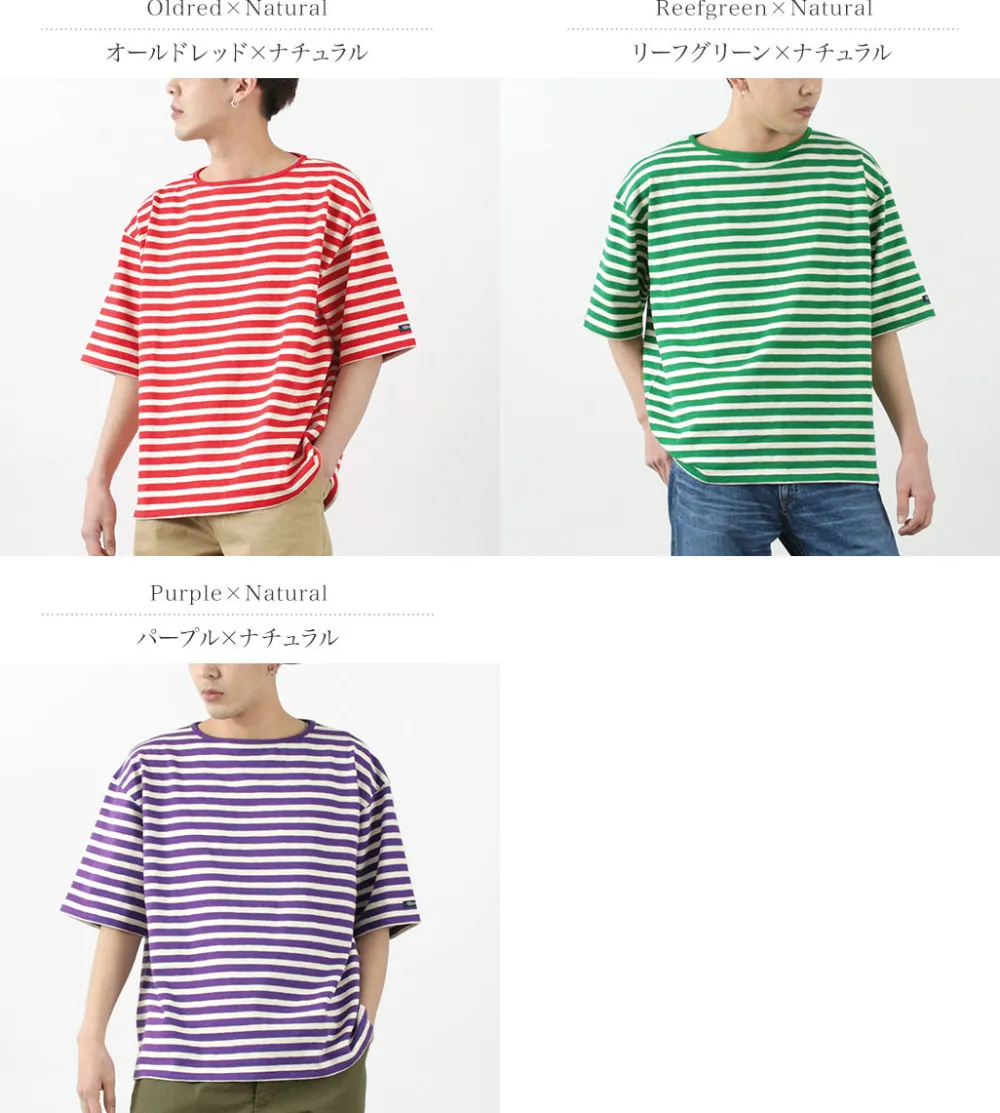 TIEASY T-Shirts^/ HDCS Big stripe boat-neck T-shirt