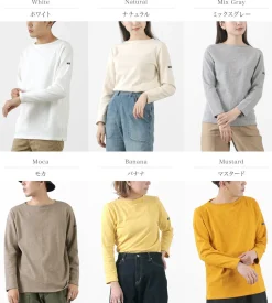 TIEASY T-Shirts^/ HDCS Boatneck Basque Shirt