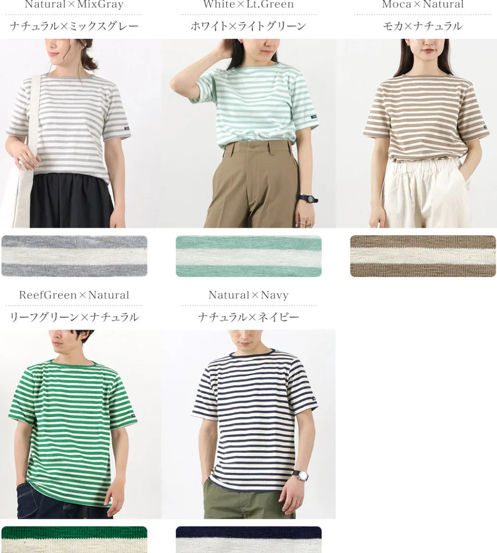 TIEASY T-Shirts^/ HDCS Boatneck Short Sleeve Striped Basque Shirt