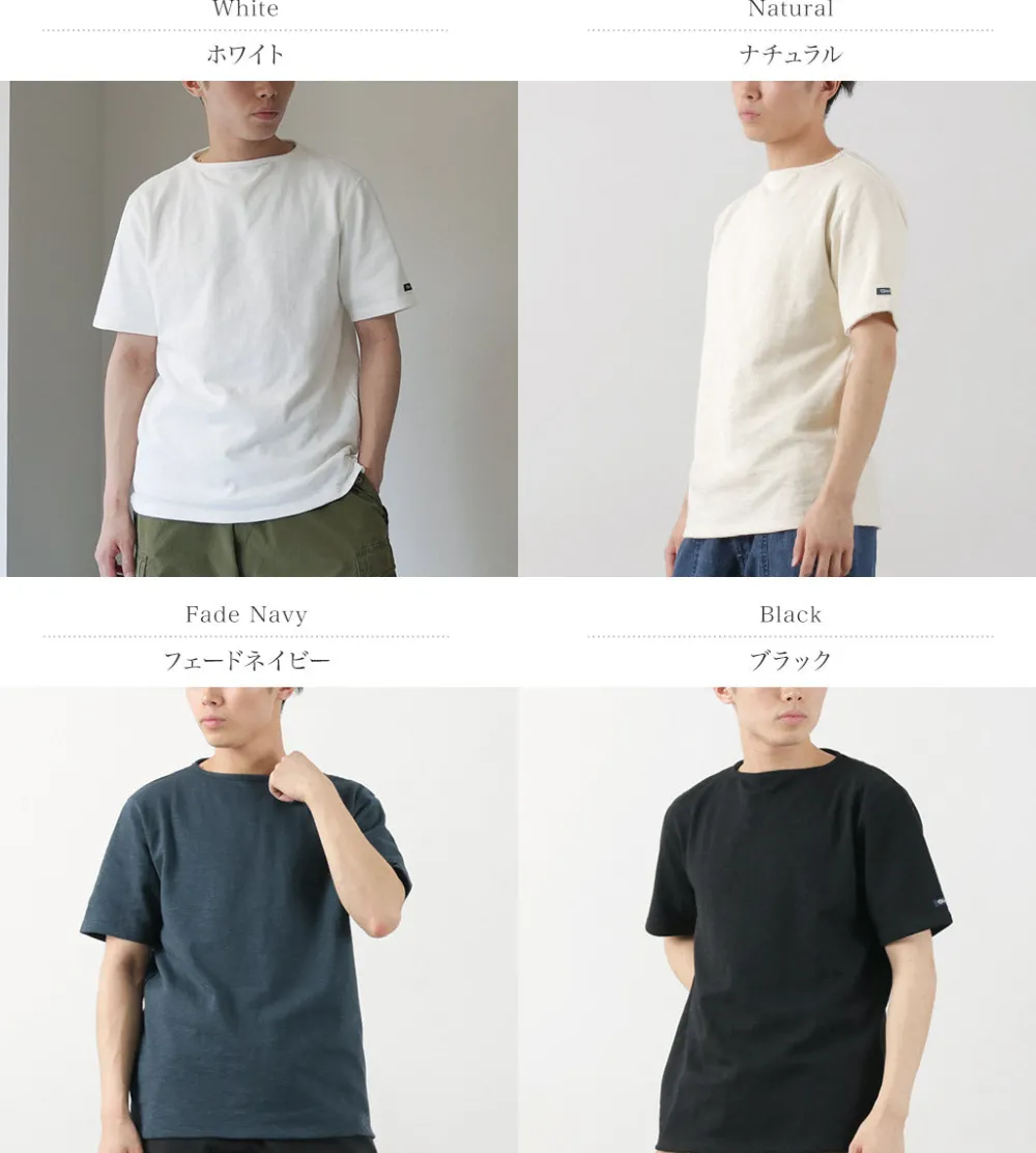 TIEASY T-Shirts^/ HDCS Boatneck S/S Basque Shirt