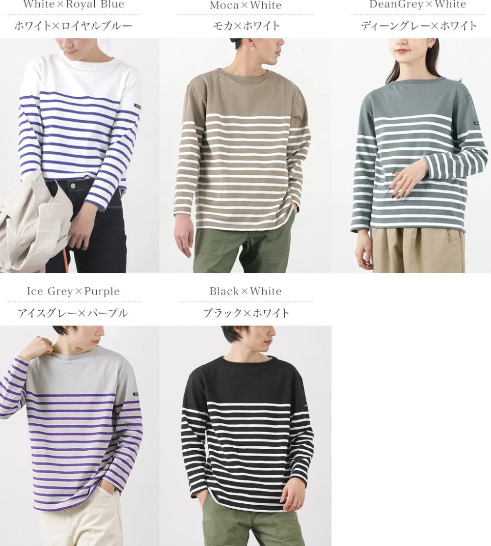 TIEASY T-Shirts^/ HDCS Katanuki striped basque shirt