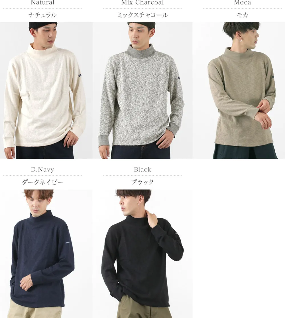 TIEASY T-Shirts^/ Original High Neck T-shirt