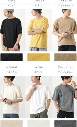 TIEASY T-Shirts^/ TE001SS HDCS Light Big Boat Neck T-Shirt