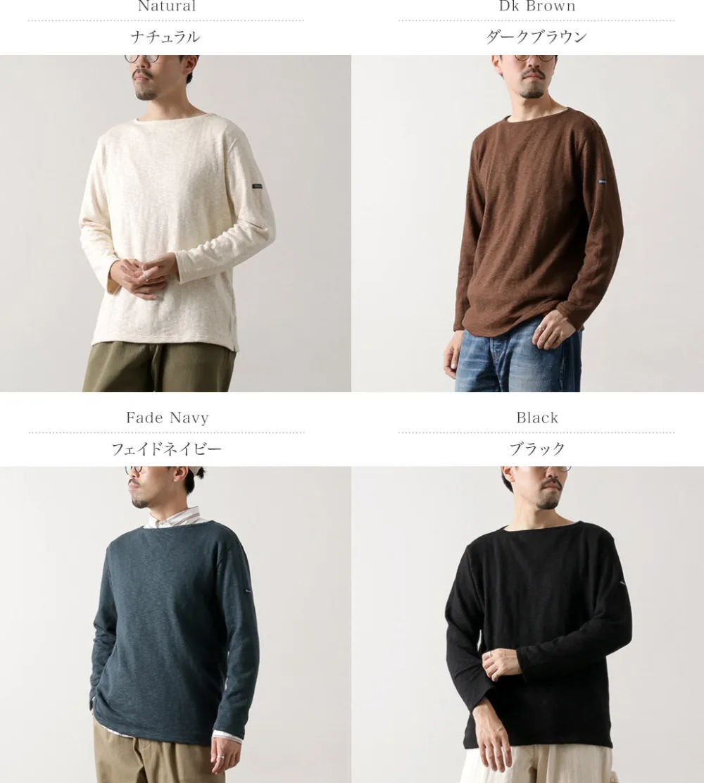 TIEASY T-Shirts^/ Original Boat Neck Shirt