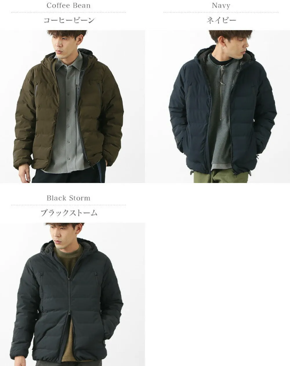 UBR Down Wear^/ Regulator Down Jacket