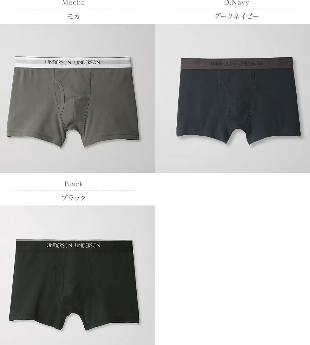 UNDERSON UNDERSON Underwear^/ Regular Front Opening Short Boxers