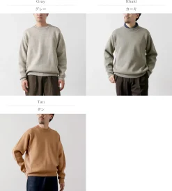 UNDYED Knits^/ Knit Double Face Trim Crew Colored Organic Cotton