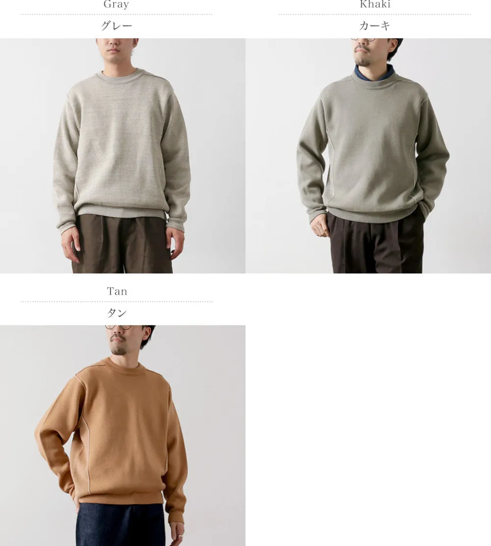 UNDYED Knits^/ Knit Double Face Trim Crew Colored Organic Cotton