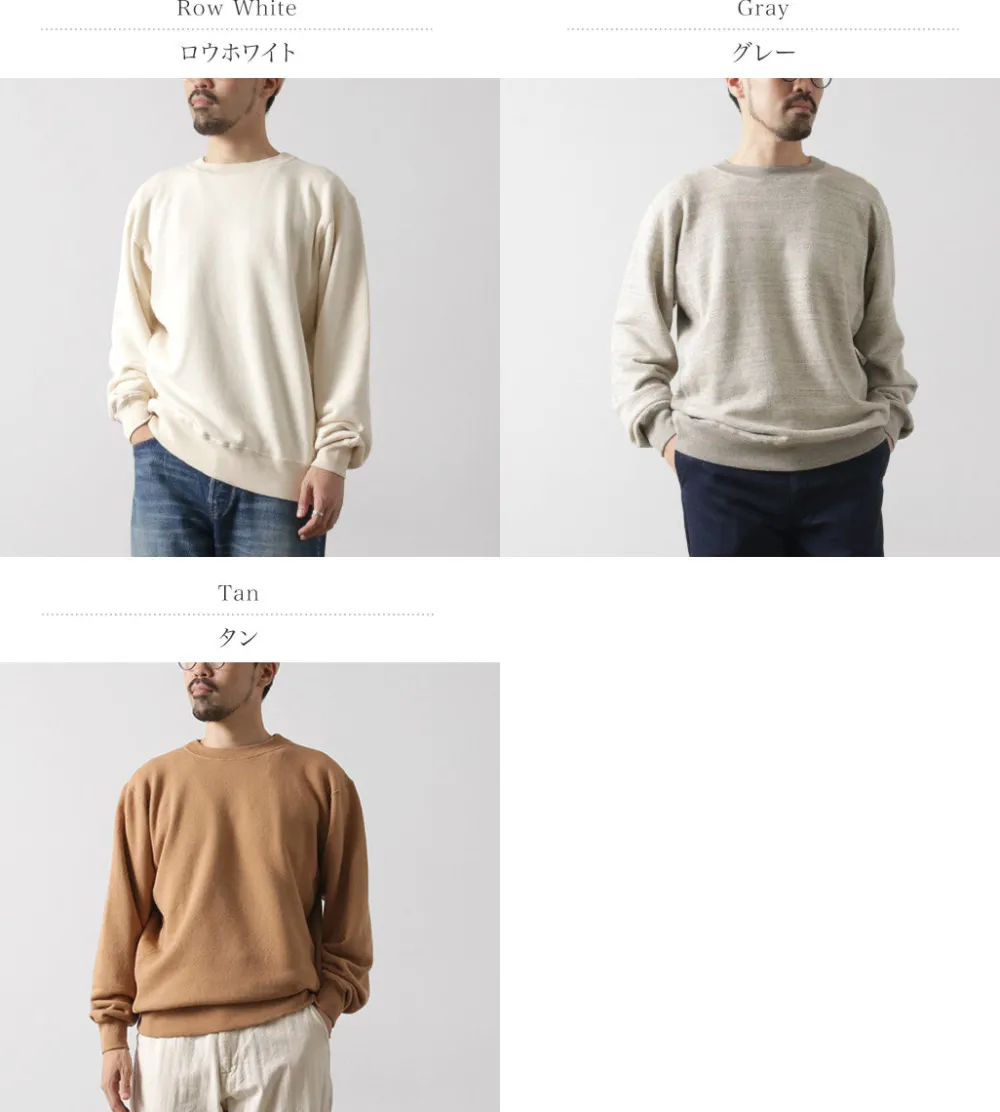 UNDYED Sweatshirts^/ Lined Crew Neck Sweatshirt Colored Organic Cotton