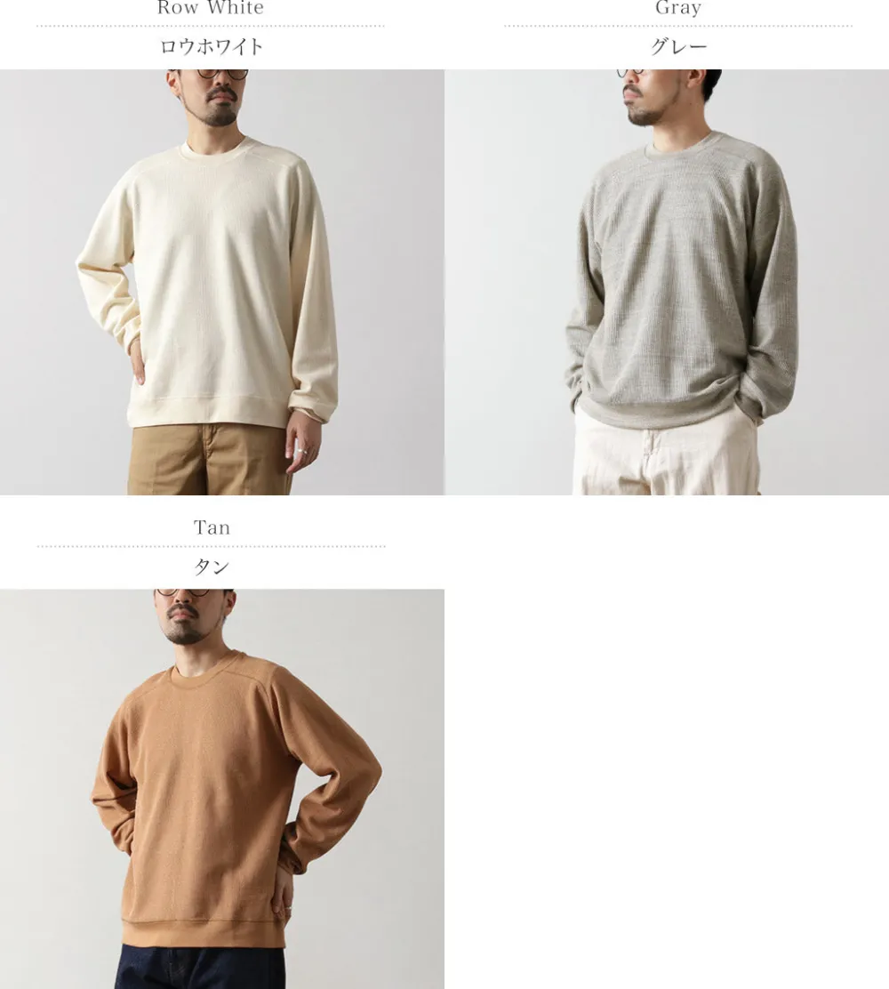 UNDYED Sweatshirts|T-Shirts^/ Waffle Sweatshirt Colored Organic Cotton