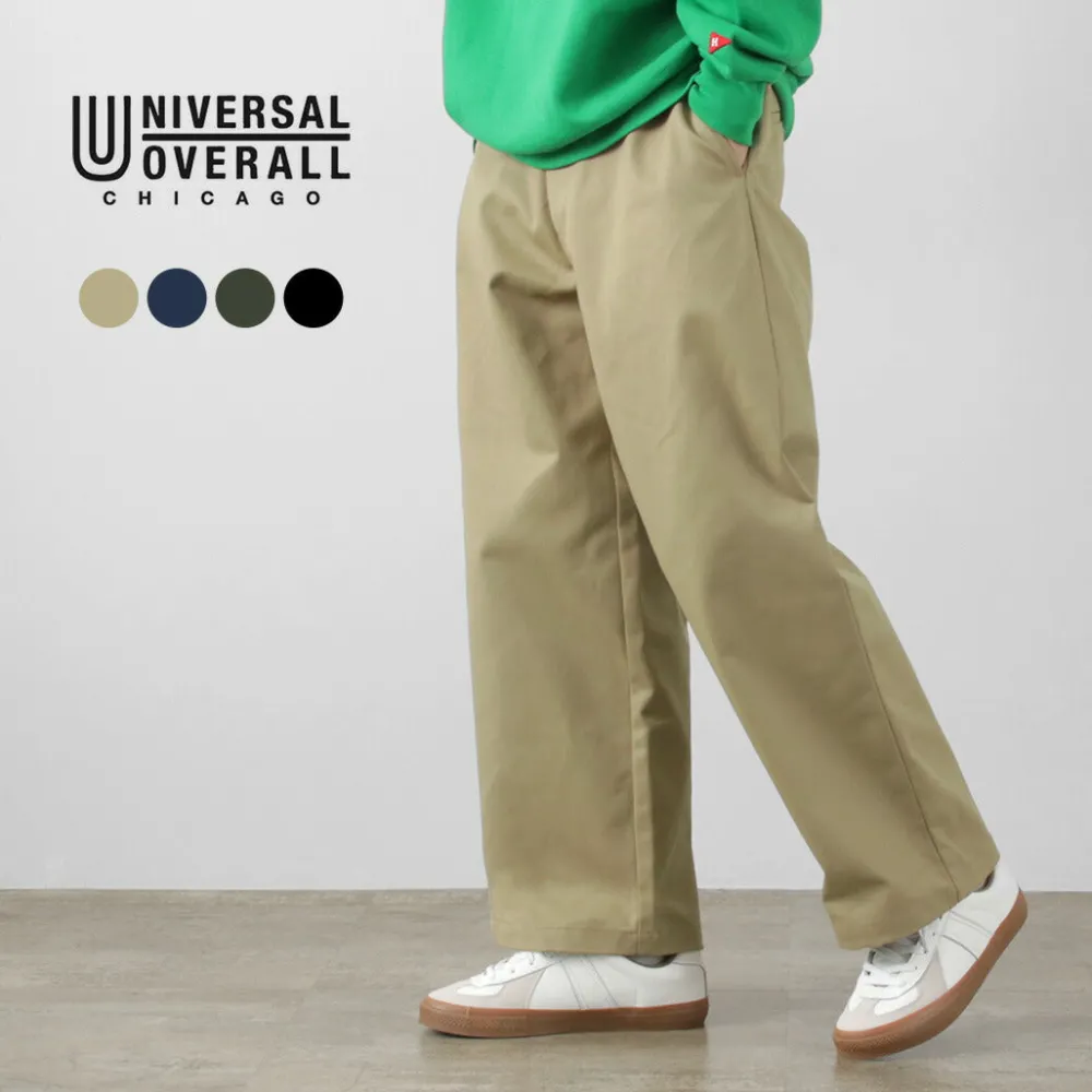 UNIVERSAL OVERALL Work Pants & Chinos^/ Heritage T/C Volume Trousers STONE CARVERE