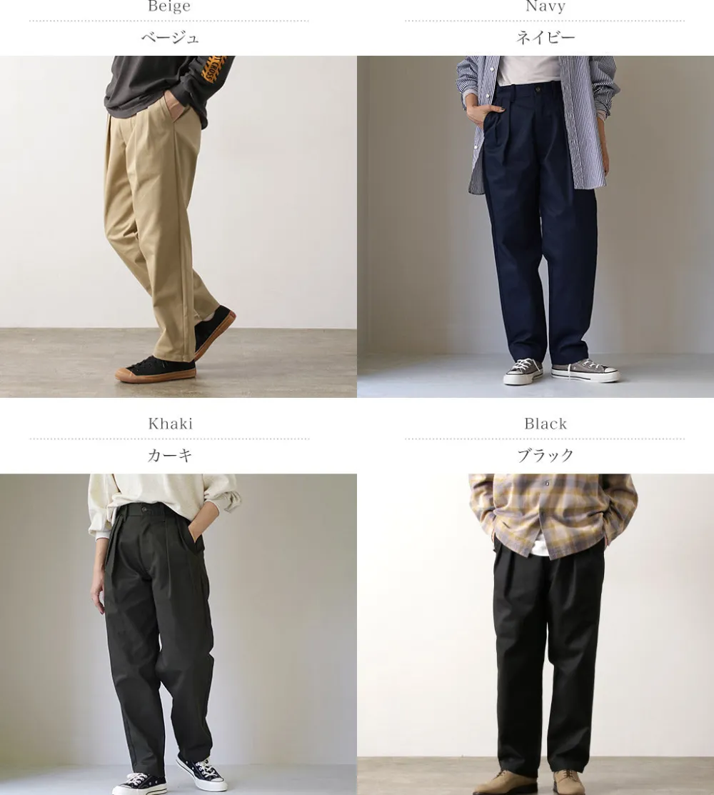 UNIVERSAL OVERALL Work Pants & Chinos^/ Heritage T/C Relaxed 2-Tuck Trousers STONE CARVER