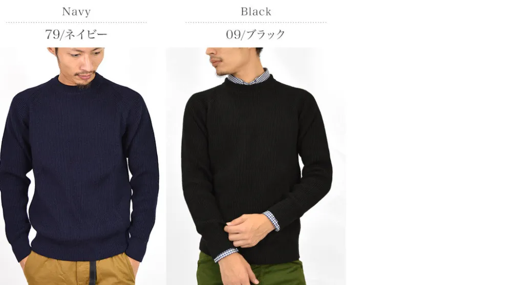 VINCENT ET MIREILLE Knits^/ 8 gauge ribbed Crewneck Sweater