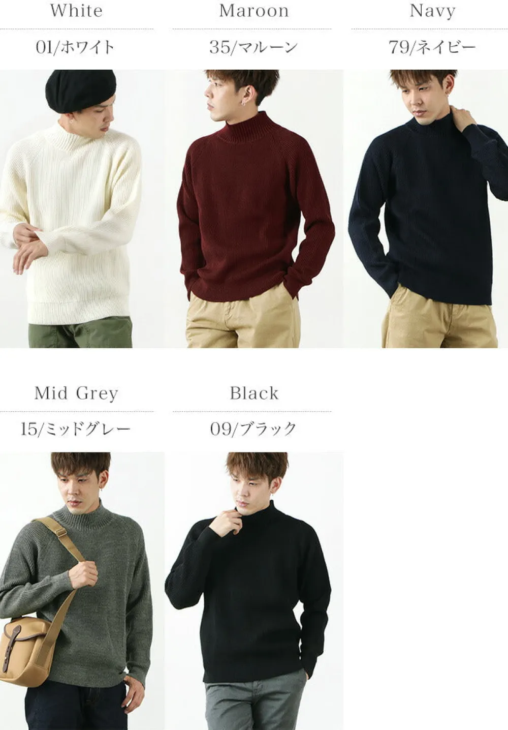 VINCENT ET MIREILLE Knits^/ 8GG Baby-bed Knit High Neck Knit