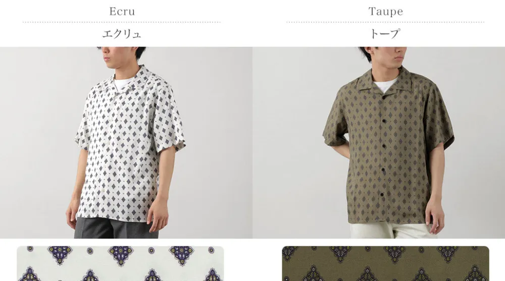 WAX LONDON Shirts^/ Didcot Short Sleeve Shirt Ditsy Tile