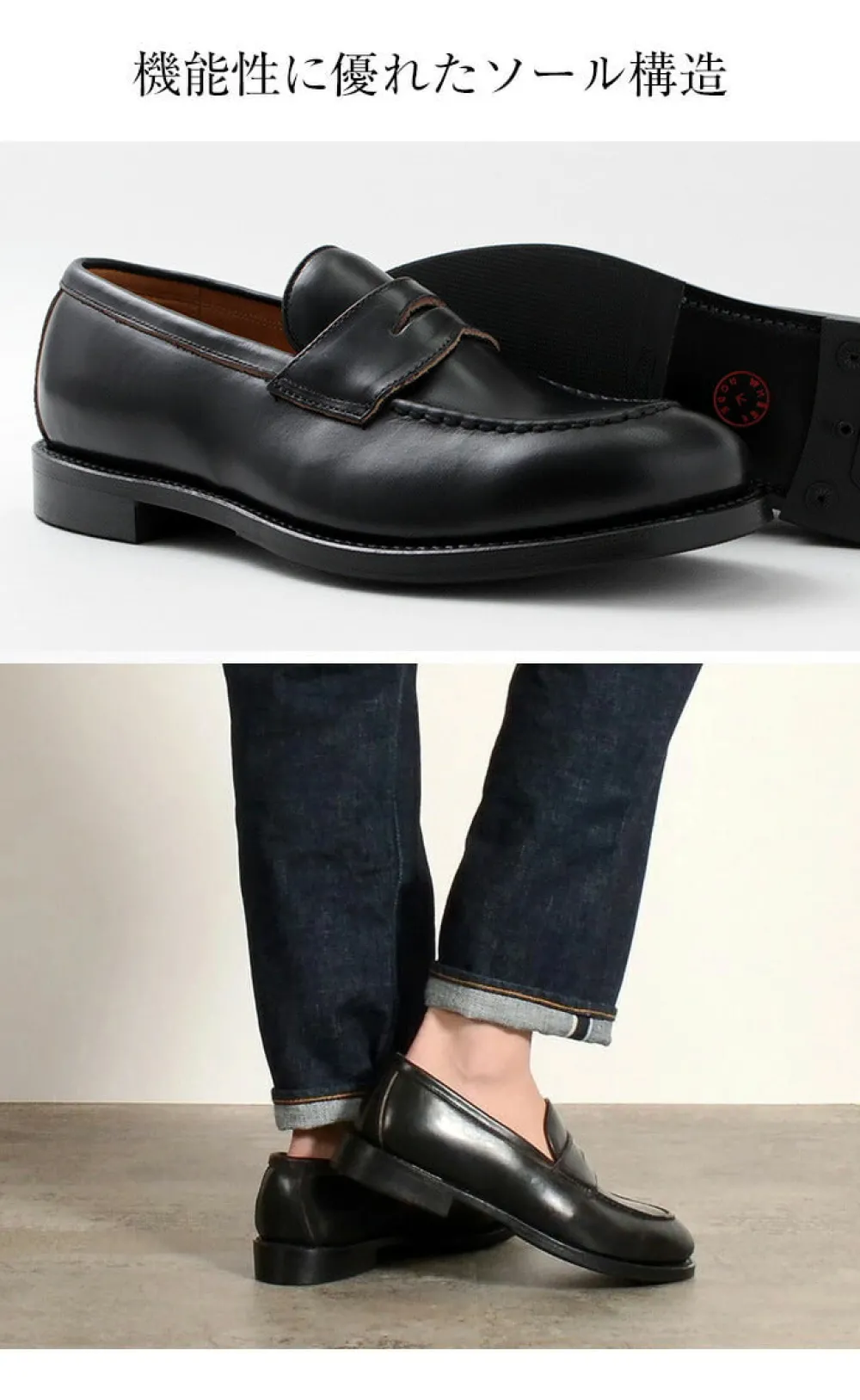 WHEELROBE Leather Shoes & Boots^/ Heavy Stitching Loafer black