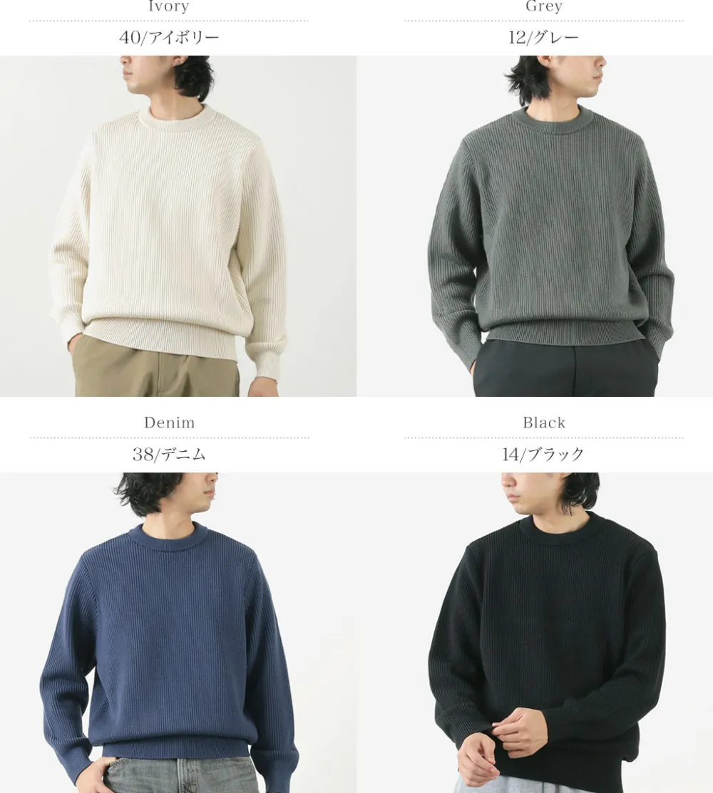 YONETOMI NEW BASIC Knits^/ Extra Fine Wool Ribbed Knit Pullover