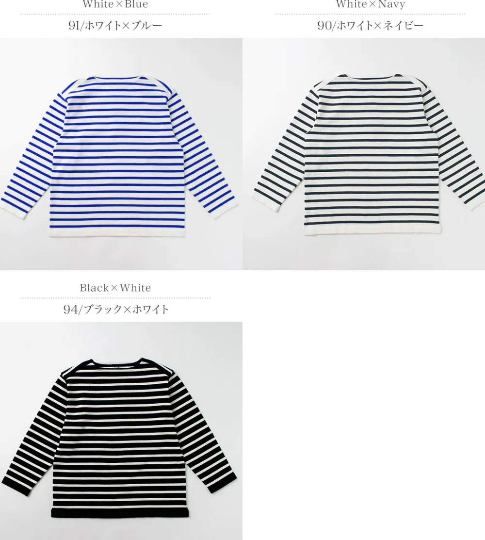 YONETOMI NEW BASIC T-Shirts^/ Wave Cotton Basque Knit Pullover